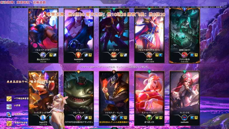 20251116 12海克斯大乱斗 廓薪飞栈 崔斯特 卡兹克除了偷袭别的啥也不会