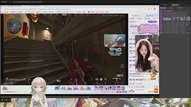 【2025-11-30 02点场】咕噜橙o：肥来了回来了