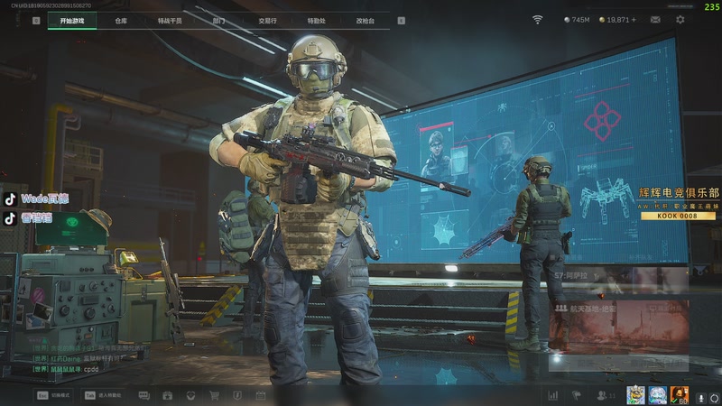 【2025-12-03 03点场】WadeOvO丶：开局一把弓 装备全靠口~