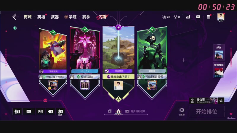 【2025-12-03 00点场】Dy花老湿：冰雪哈尔滨猛攻