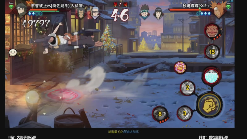 【2025-12-03 14点场】爱吃鱼的石原：欢乐时光开始啦！！！！！！