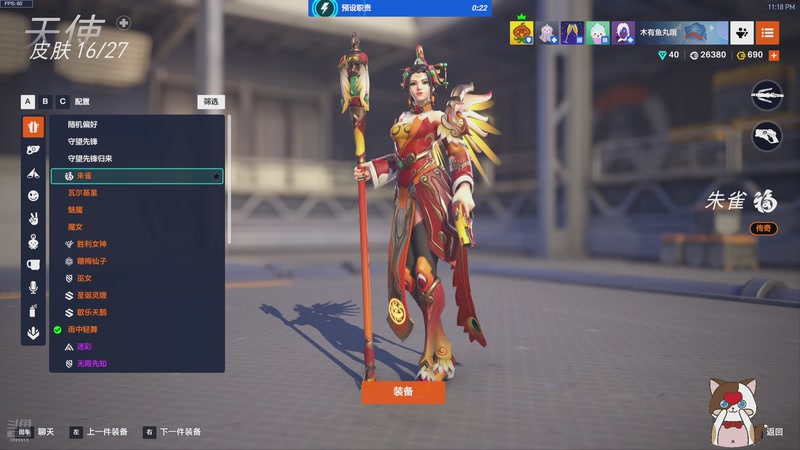 【2025-11-30 23点场】阿邦就是小苞米：敌人在哪里 2099618