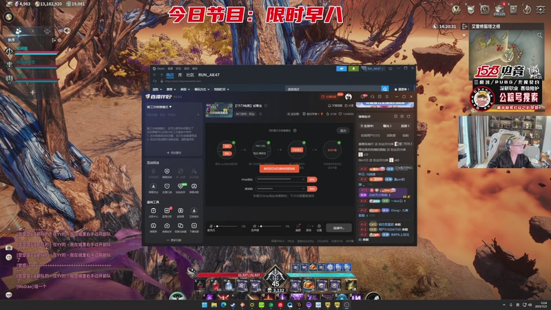 【2025-12-03 12点场】20岁天才歌手Running：【1573电竞】试营业