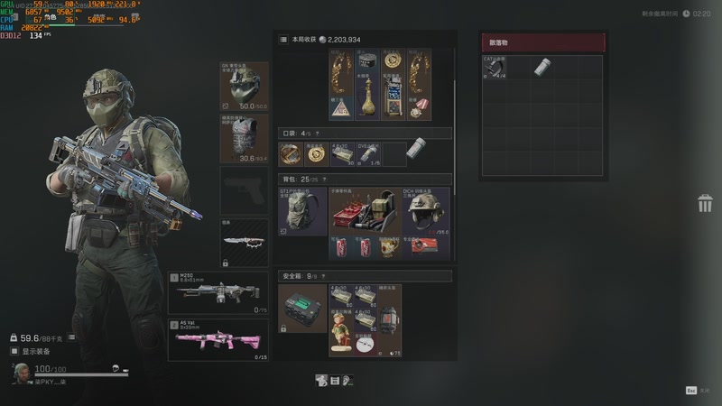 【2025-12-1 20点场】嘴强段子:努力跑刀，已完成两亿