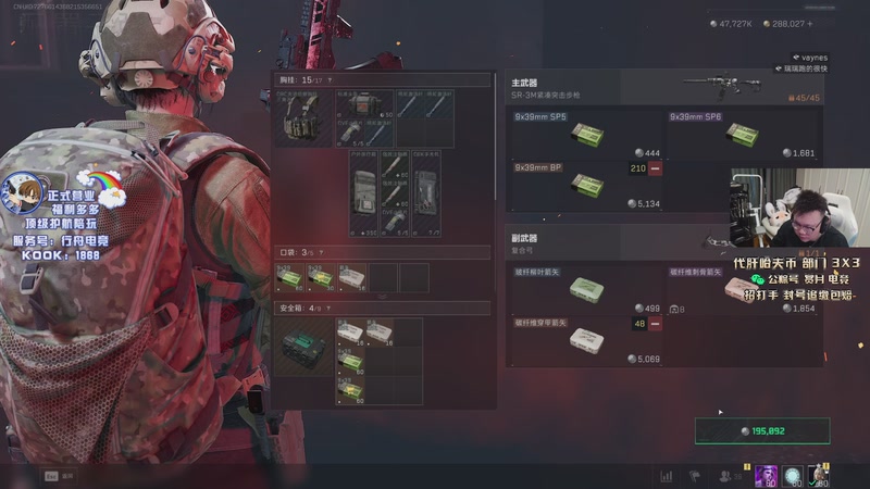 【2025-12-03 01点场】pigff：【PIGFF】12月5日猪神之战赏金赛