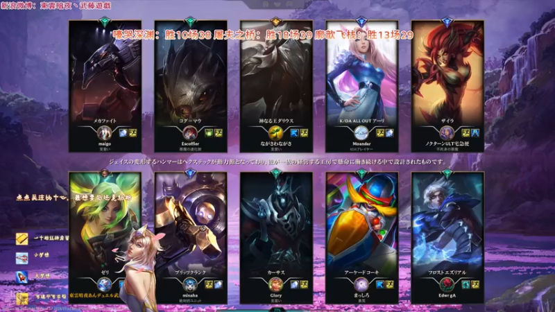 20251120 00海克斯大乱斗 廓薪飞栈 泽丽 玩不好这个