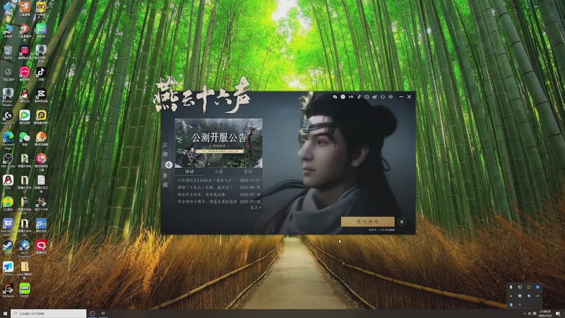 【2025-12-02 21点场】cccsye：努力升级中~ 7016518