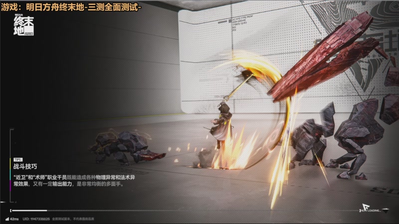 【2025-12-03 19点场】欧根er：终末地全通毕业!全能导师带你玩转