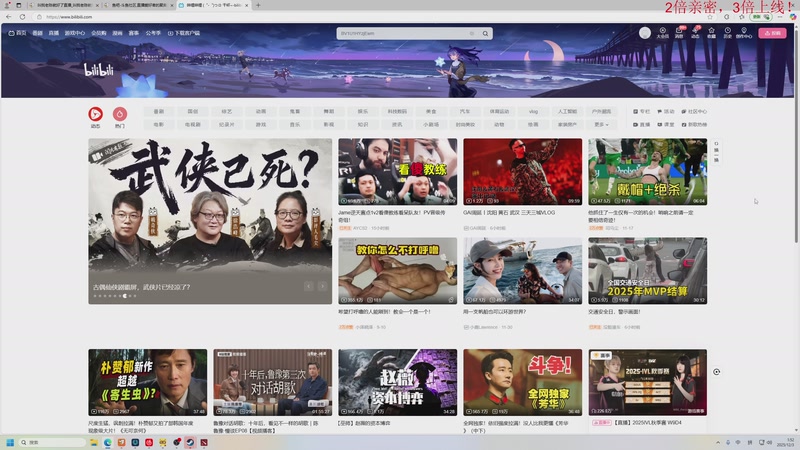 【2025-12-03 01点场】叫我老陈就好了：战地6 黑五免费玩