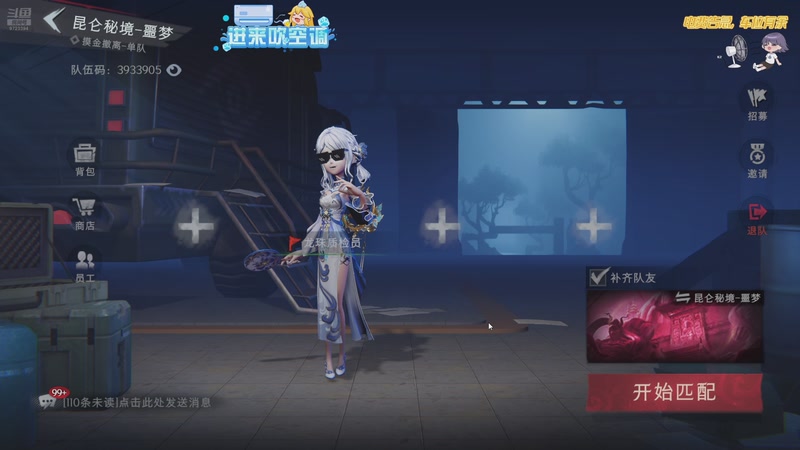 【2025-12-2 18点场】木鱼和尚敲:超自然行动组（3）