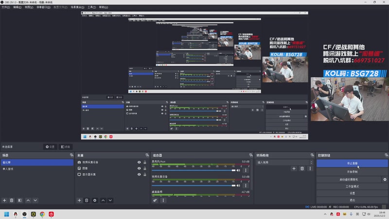 【2025-12-02 18点场】白鲨AyoM：12月3号-14号CFS世界赛白鲨加油！