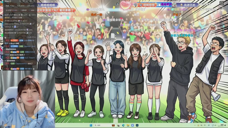 【2025-12-2 2点场】余初九:户口本无敌了9997