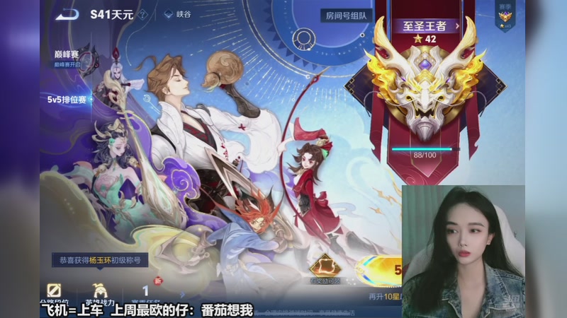 【2025-12-03 20点场】番茄1949丶：带粉黄金-100星都可以上车