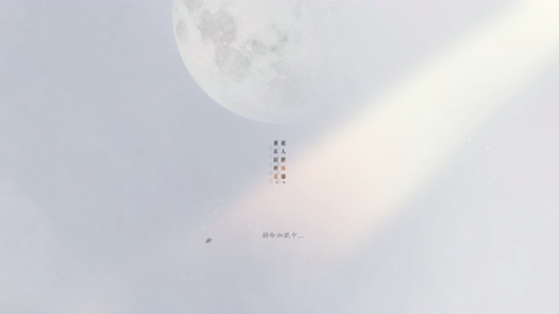 【2025-12-03 20点场】大Mu金仙丶：《大Mu的随缘直播间》