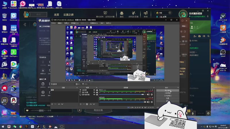 【2025-12-02 20点场】欢颜ZG：符文大乱斗开饭冲冲冲