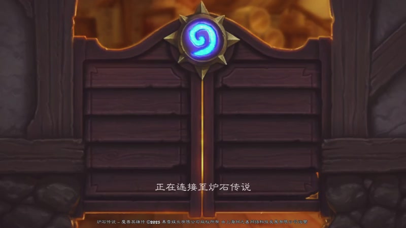 【2025-12-03 12点场】我们的渺渺：炉石传说肥渺~十成新脑子