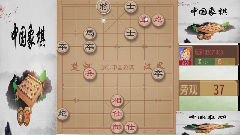 【2025-12-03 00点场】日月轮回888：巅峰布局全能大师