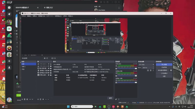 【2025-12-1 18点场】嘴强段子:努力跑刀，已完成两亿