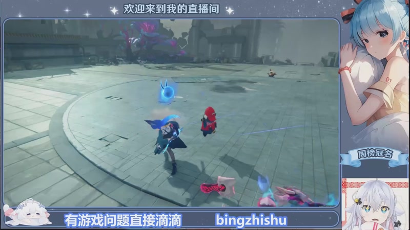 【2025-12-03 01点场】冰之树：奇妙的一天欧