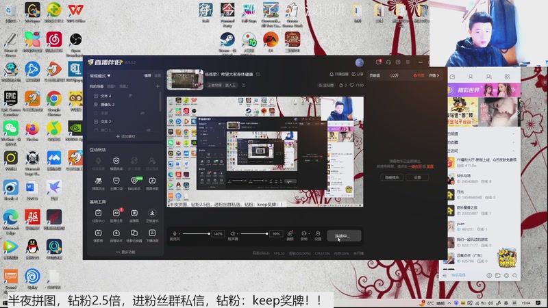 【2025-12-3 19点场】恐惧之鸦牛牛:练练歌！希望大家身体健康