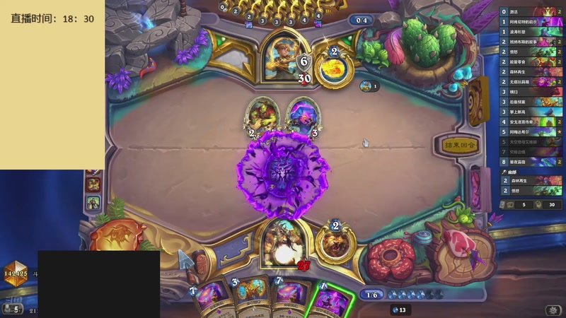 【2025-11-30 21点场】灬小胖虎灬：虎：来啦！