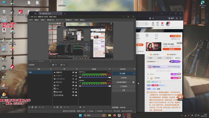 【2025-12-02 23点场】MQ丶蜘蛛馍：蜘蛛馍：每天晚上12点开播不见不散