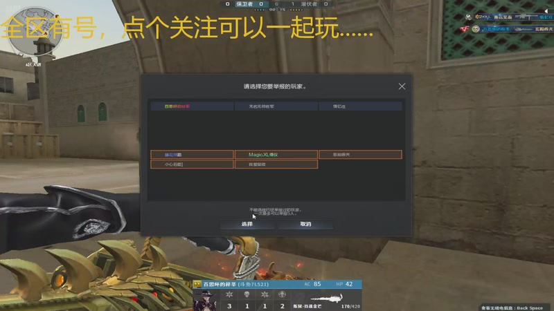 【2025-12-02 21点场】7L521：高Ping战神-娱乐