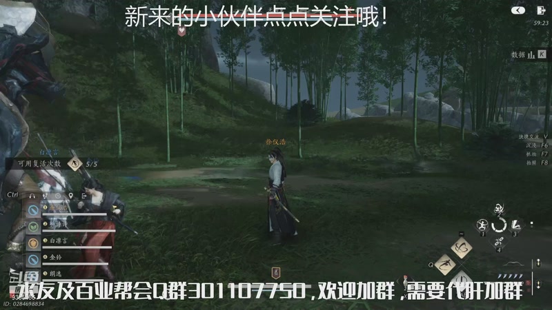 【2025-11-30 16点场】黑暗龙魔：燕云十六声日常肝