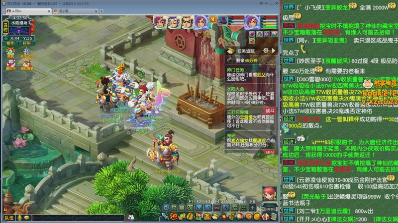 【2025-12-03 14点场】斗鸡dougay：你有曼巴精神么？