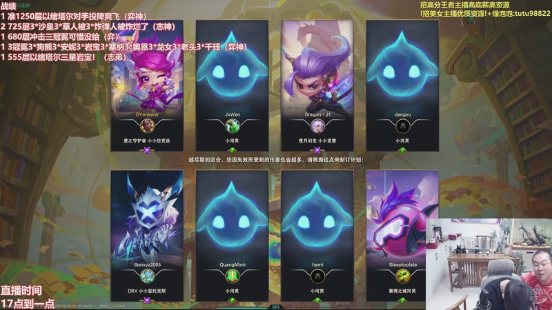 【2025-12-03 11点场】山东棋王弈哥：这把以绪塔尔1000层@！