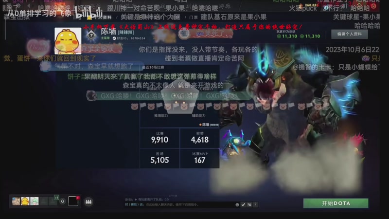 【2025-12-03 11点场】ZippO宝哥：健康哥上线！！！