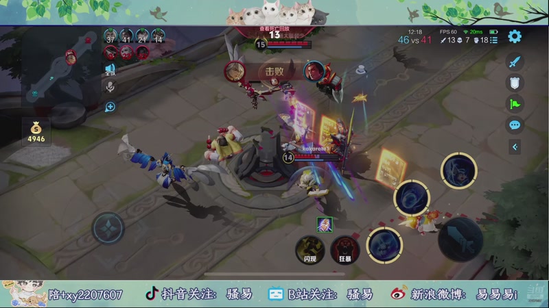 【2025-12-02 22点场】骚易丶：开心每一天1