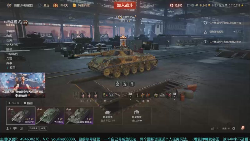 【2025-12-02 17点场】暗夜幽霊：圣诞季开始了，记得每天登录游戏领取奖励