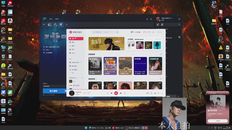 【2025-12-02 09点场】蓝桉LLan：蓝桉：哇！花美男耶