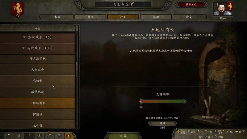 【2025-12-03 18点场】尐表哥：小兵历险记！ 217331