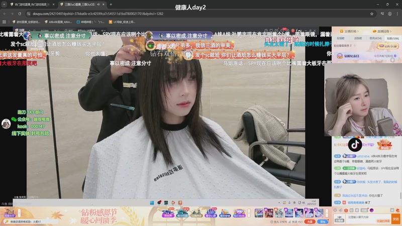 【2025-12-03 17点场】A妹A妹：新人主播健康人day2  10011