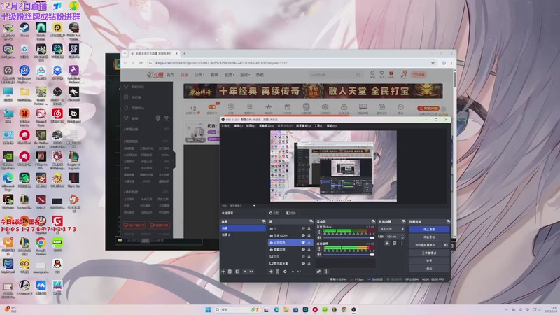 【2025-12-03 13点场】初音未来灰飞：初音：美测S16抢先玩