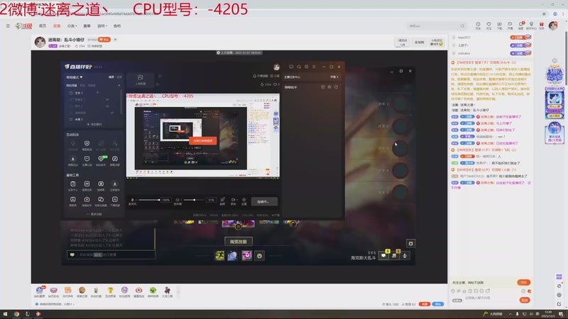 【2025-12-03 12点场】迷离之道丶：迷离劫：乱斗小猪仔