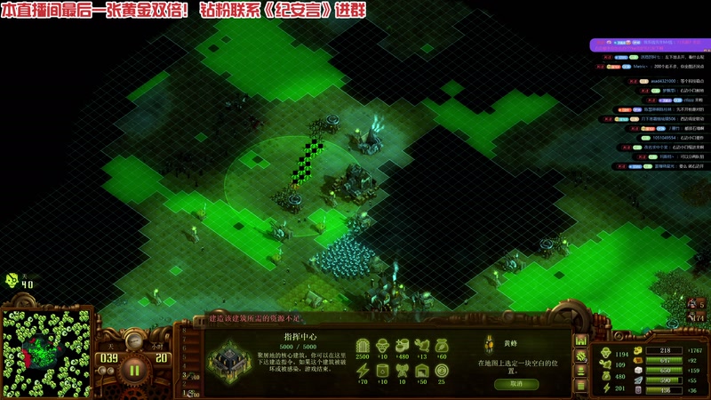 【2025-12-03 22点场】午夜抹抹茶：今天通关！