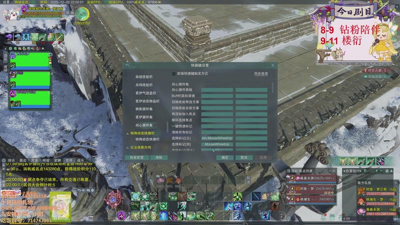 【2025-12-02 22点场】花舞剑：散排轻轻又松松