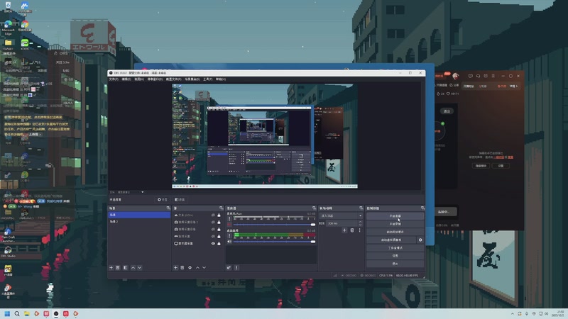 【2025-12-02 21点场】她打了个嗝儿：今天是伤心淀粉肠