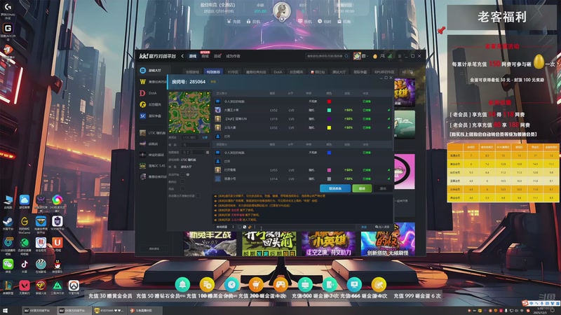 【2025-12-3 1点场】梦里几人能看透:日盈昃月满亏蚀