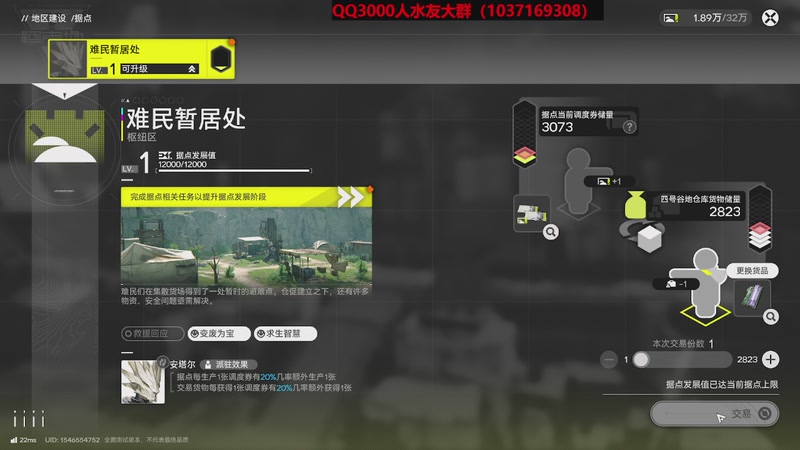 【2025-12-03 15点场】肥尸：【明日方舟：终末地】启动！