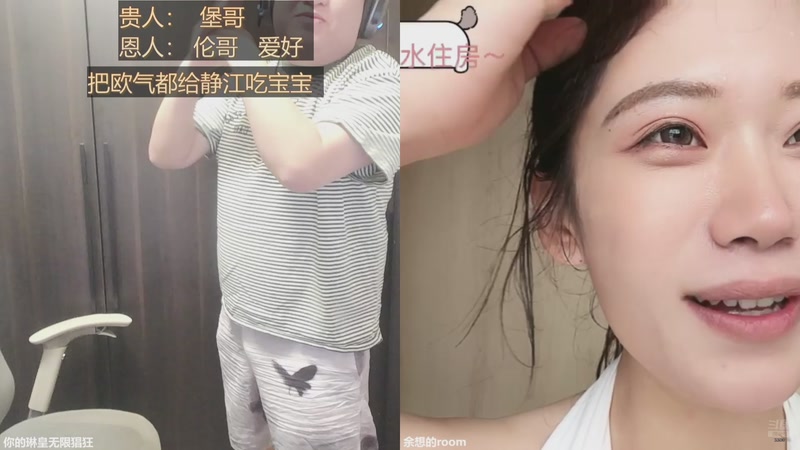 【2025-12-03 13点场】你的琳皇无限猖狂：加油努力奋斗3300