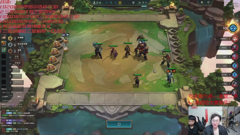 【2025-12-03 06点场】丸子头的文哥哥：速看只玩依序塔尔！！