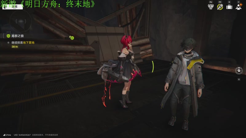 【2025-12-03 12点场】咸鱼超人小D：新游《明日方舟：终末地》