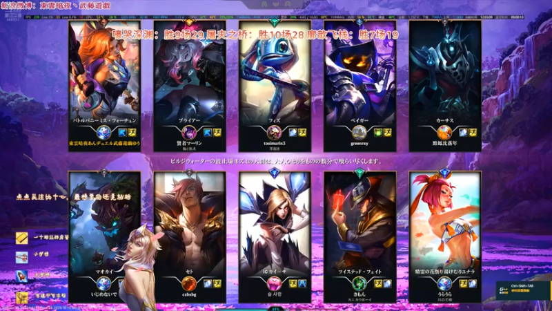 20251116 12海克斯大乱斗 廓薪飞栈 厄运小姐 赢一把真难