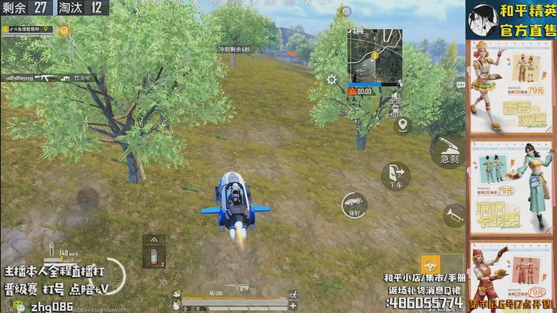 【2025-12-03 16点场】智慧刚丶：【集市6号17点上新】单人四排1v4