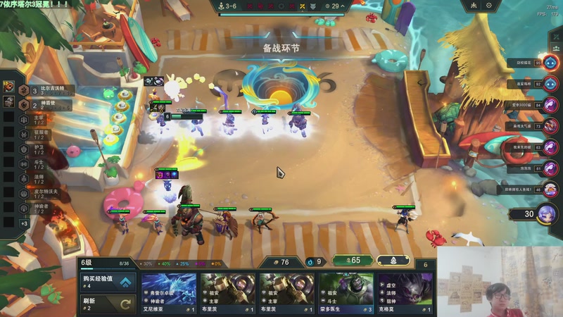 【2025-12-03 16点场】福星哥呀：只会赌11德玛西亚！！