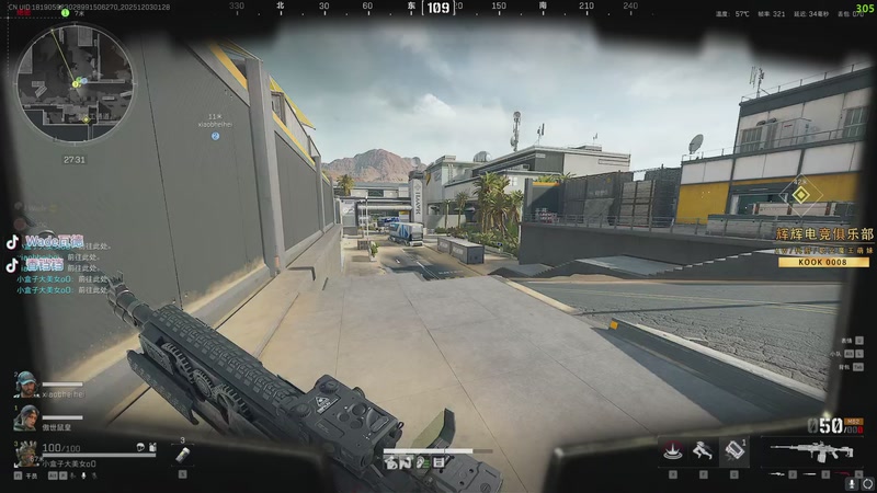 【2025-12-03 01点场】WadeOvO丶：开局一把弓 装备全靠口~